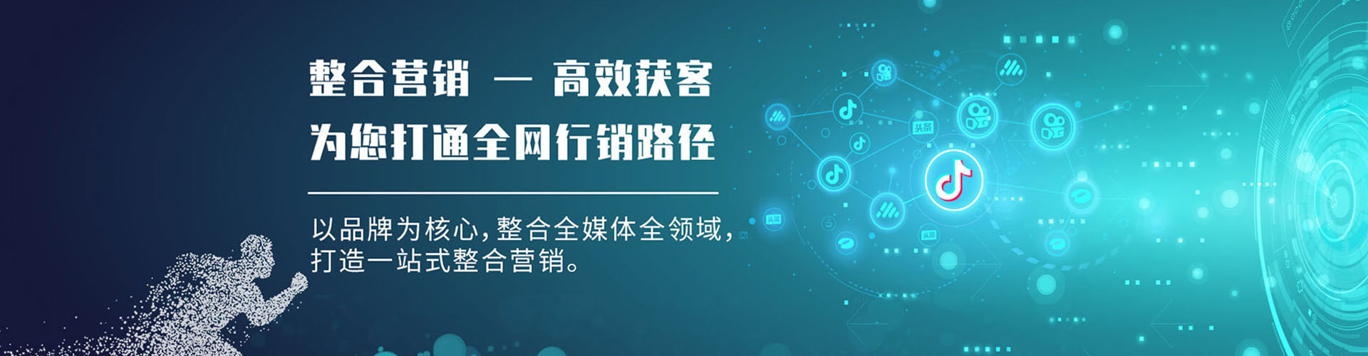 九江sem托管