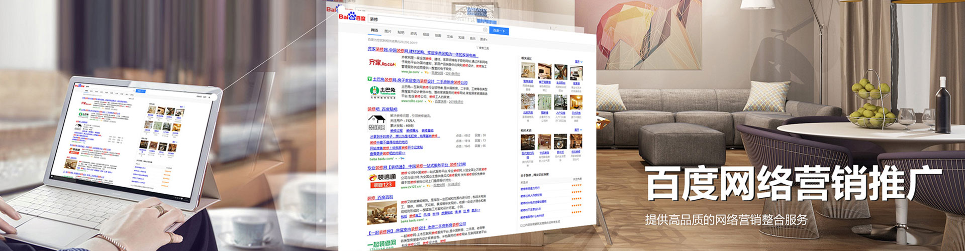九江微信信息流